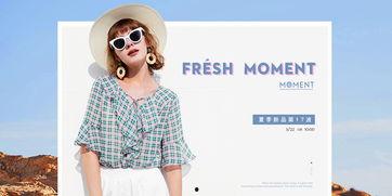 叮当女装爆料视频大全最新,时尚潮流尽收眼底