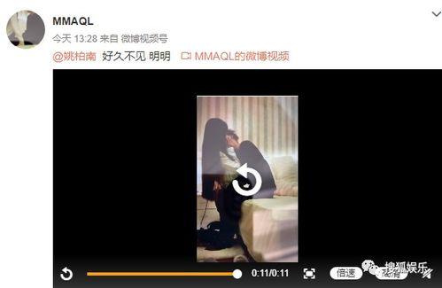 内娱男爱豆爆料视频,揭秘娱乐圈幕后真相 第3张 内娱男爱豆爆料视频,揭秘娱乐圈幕后真相 第3张