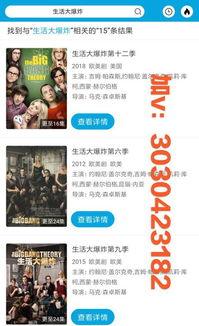 娱乐大秘密爆料百度云,百度云背后的秘密曝光 第3张 娱乐大秘密爆料百度云,百度云背后的秘密曝光 第3张