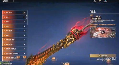 永劫手游最近皮肤爆料最新,神秘英雄即将登场! 第2张 永劫手游最近皮肤爆料最新,神秘英雄即将登场! 第2张