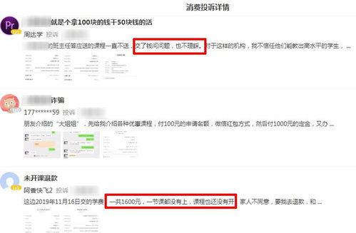 网红吃瓜爆料qq群免费,免费爆料，娱乐资讯一手掌握  第2张