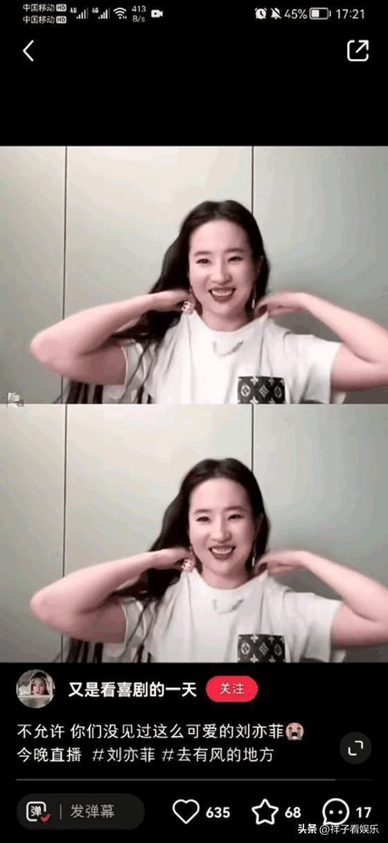 直播爆料刘亦菲视频播放,精彩瞬间引网友热议 第3张 直播爆料刘亦菲视频播放,精彩瞬间引网友热议 第3张