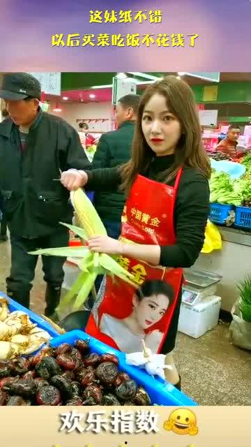 娱乐吃瓜酱买菜视频下载,美食生活两不误