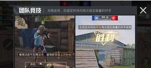 和平精英小恶魔爆料视频