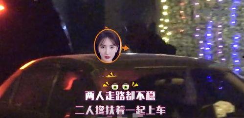 神秘最新爆料视频,神秘事件背后惊人真相曝光! 第2张 神秘最新爆料视频,神秘事件背后惊人真相曝光! 第2张