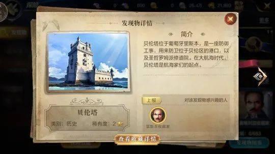 崩铁流莹最新爆料,揭秘游戏幕后秘密与未来动向 第3张 崩铁流莹最新爆料,揭秘游戏幕后秘密与未来动向 第3张