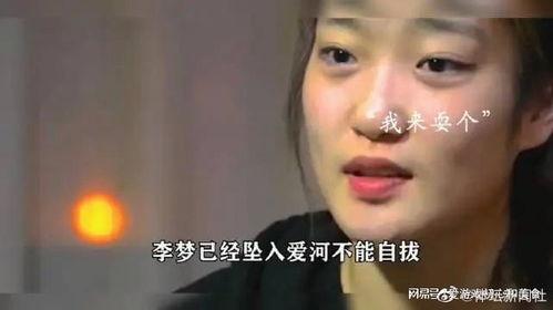 李梦爆料图片大全集视频,揭秘幕后故事与精彩瞬间 第1张 李梦爆料图片大全集视频,揭秘幕后故事与精彩瞬间 第1张