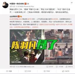 谷昊轩后续爆料了吗视频,揭秘后续精彩视频内容  第2张