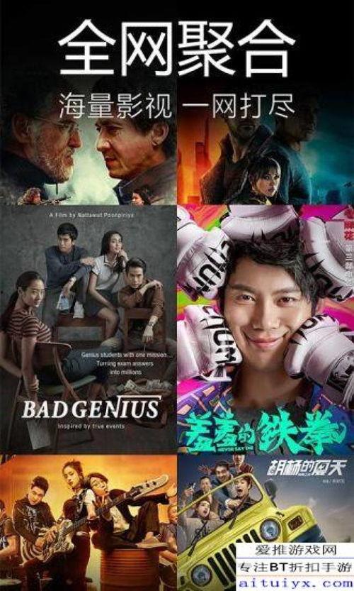 威龙闪现爆料视频大全下载,精彩瞬间一网打尽 第3张 威龙闪现爆料视频大全下载,精彩瞬间一网打尽 第3张