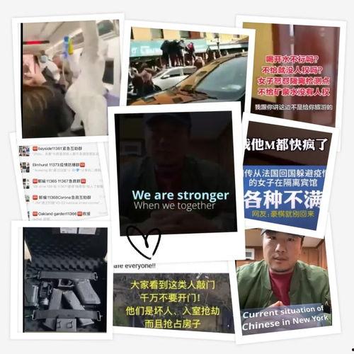 广东最新爆料事件视频播放,视频揭露惊人真相! 第2张 广东最新爆料事件视频播放,视频揭露惊人真相! 第2张