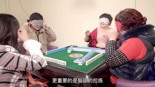 网红打麻将吃瓜视频大全,吃瓜观众尽享欢乐时光 第3张 网红打麻将吃瓜视频大全,吃瓜观众尽享欢乐时光 第3张