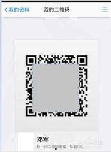 免费qq吃瓜群二维码,二维码带你畅游热门话题盛宴” 第1张 免费qq吃瓜群二维码,二维码带你畅游热门话题盛宴” 第1张