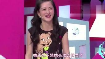 明星爆料反转视频大全集,真相背后的真相大盘点 第3张 明星爆料反转视频大全集,真相背后的真相大盘点 第3张