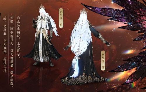 逆水寒手游服装爆料最新,古风服饰惊艳再现,带你穿越江湖 第3张 逆水寒手游服装爆料最新,古风服饰惊艳再现,带你穿越江湖 第3张